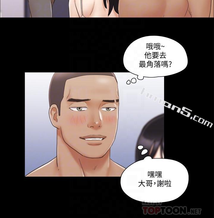 第44话-色迷迷健身房-协议换爱-无名（第16张）