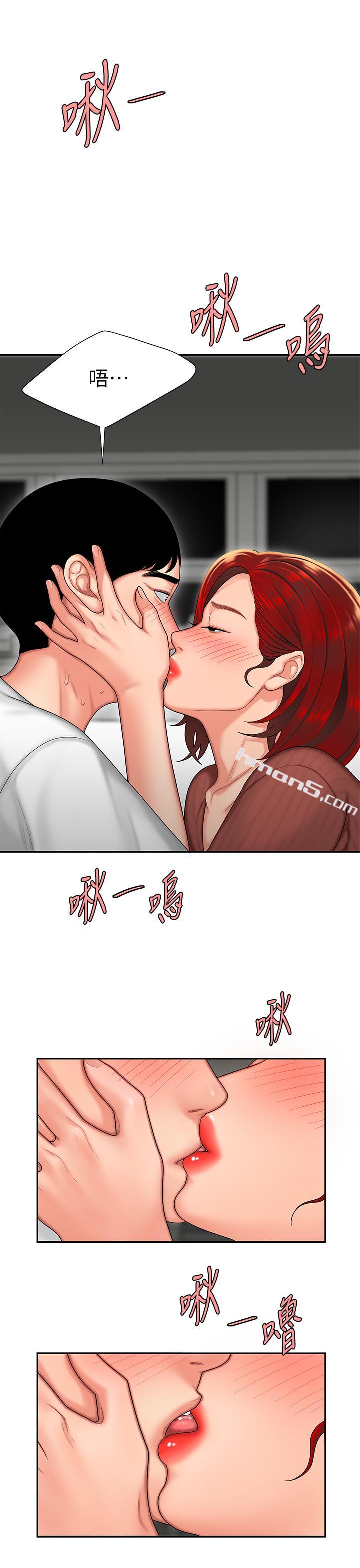 第2话-饥渴老闆娘的疯狂吃播-幸福外送员-无名（第5张）