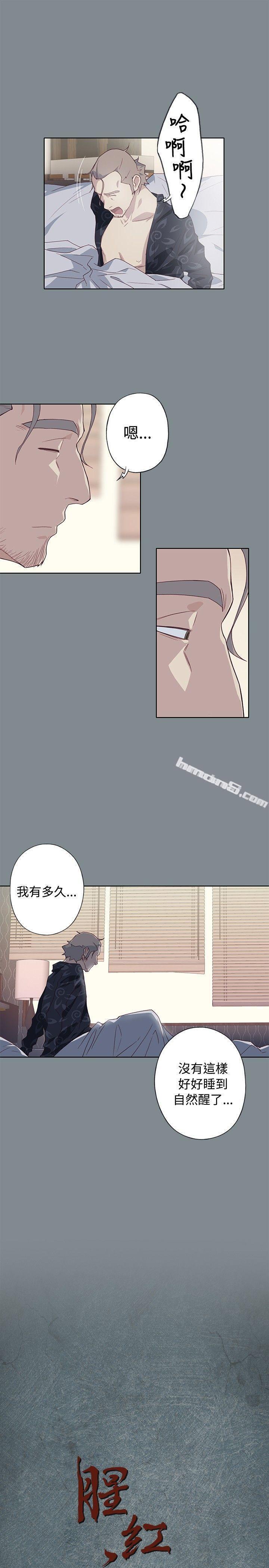 第1季最终话-腥红之壁-无名（第3张）