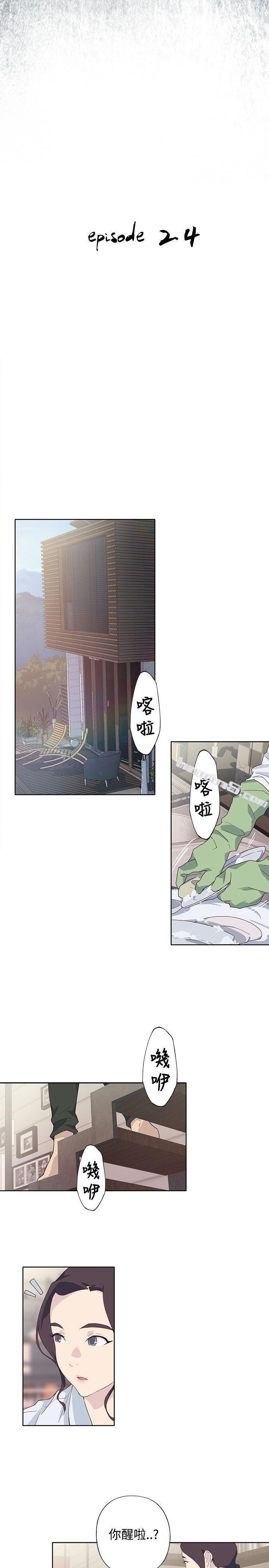 第1季最终话-腥红之壁-无名（第5张）