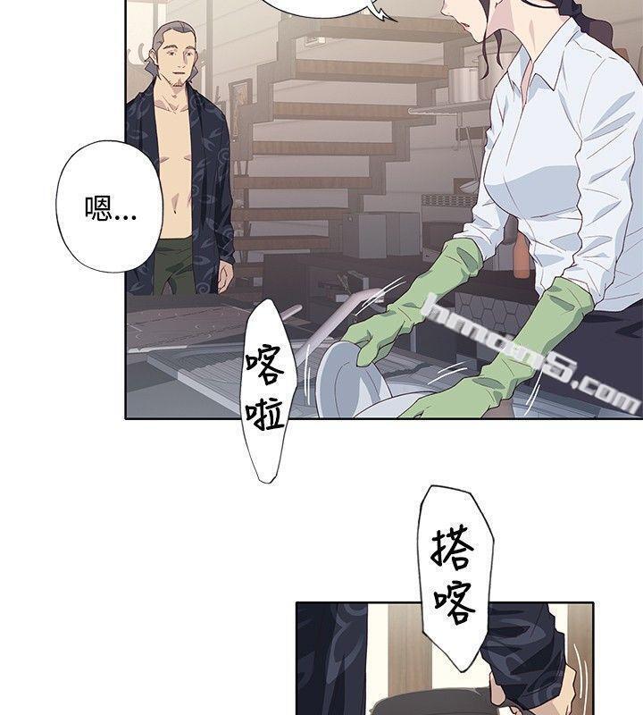 第1季最终话-腥红之壁-无名（第6张）