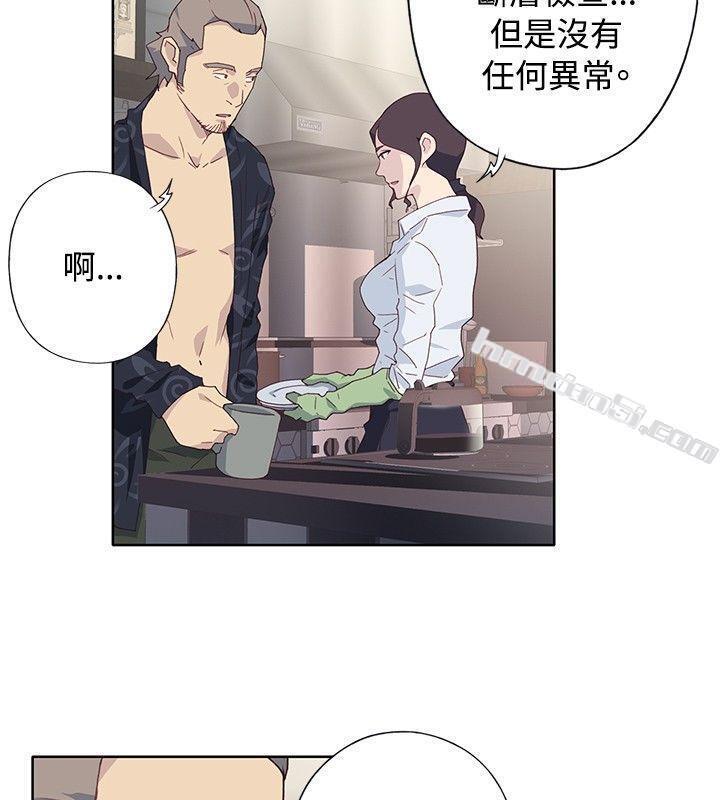 第1季最终话-腥红之壁-无名（第8张）
