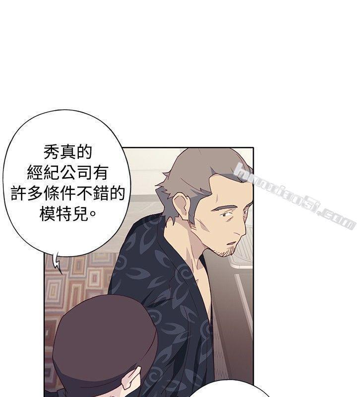 第1季最终话-腥红之壁-无名（第14张）