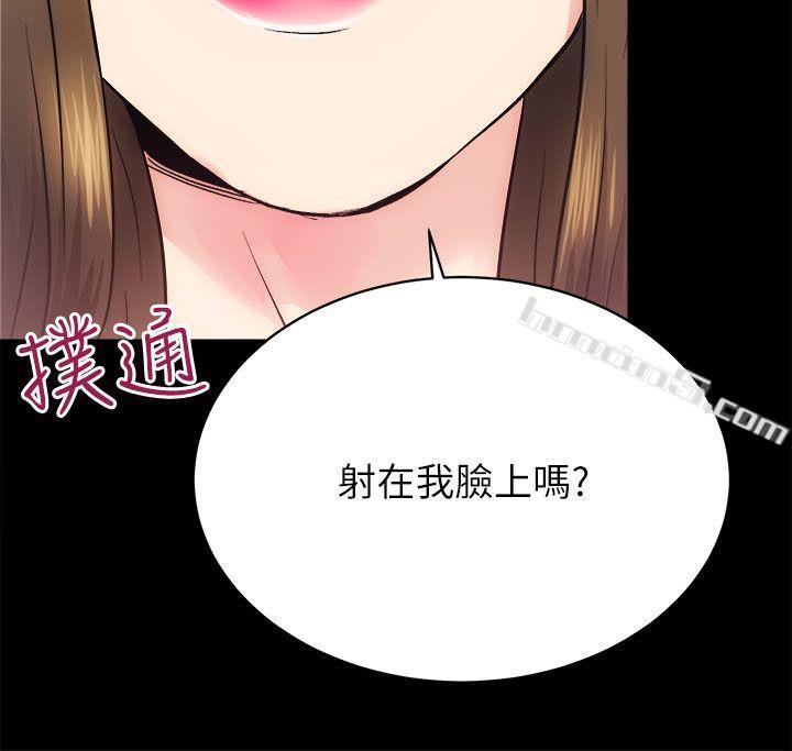 第15话-调教-性溢房屋-无名（第27张）