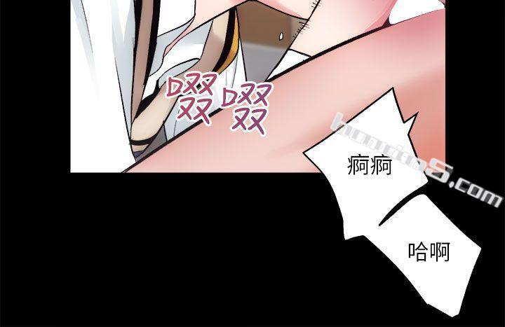 第16话-屋主的奴隶-性溢房屋-无名（第31张）