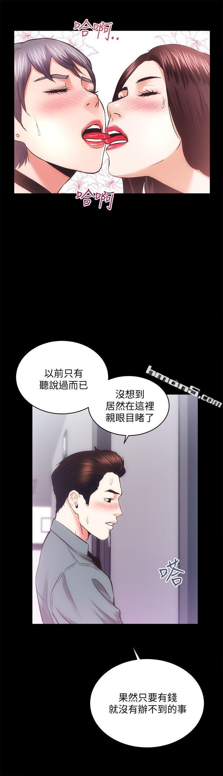 第23话-KTV传播妹-性溢房屋-无名（第20张）