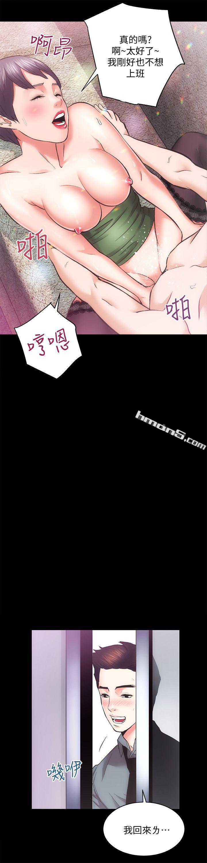 第23话-KTV传播妹-性溢房屋-无名（第23张）