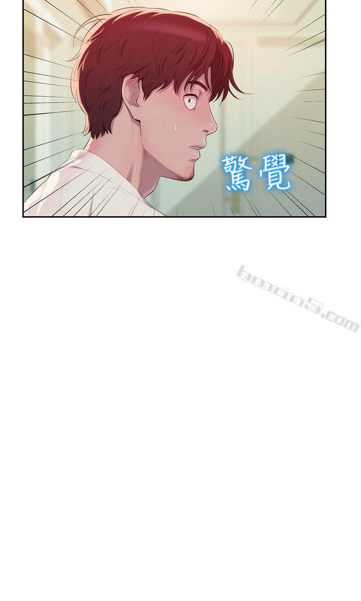 第39话-妙计-新生淫乱日记-无名（第17张）