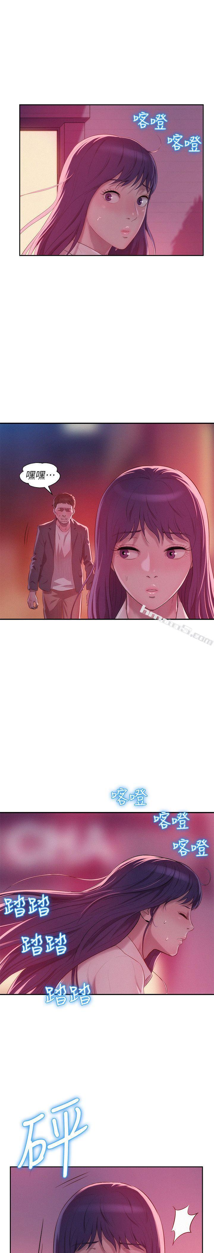 第39话-妙计-新生淫乱日记-无名（第21张）