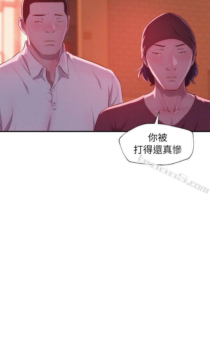 第39话-妙计-新生淫乱日记-无名（第26张）