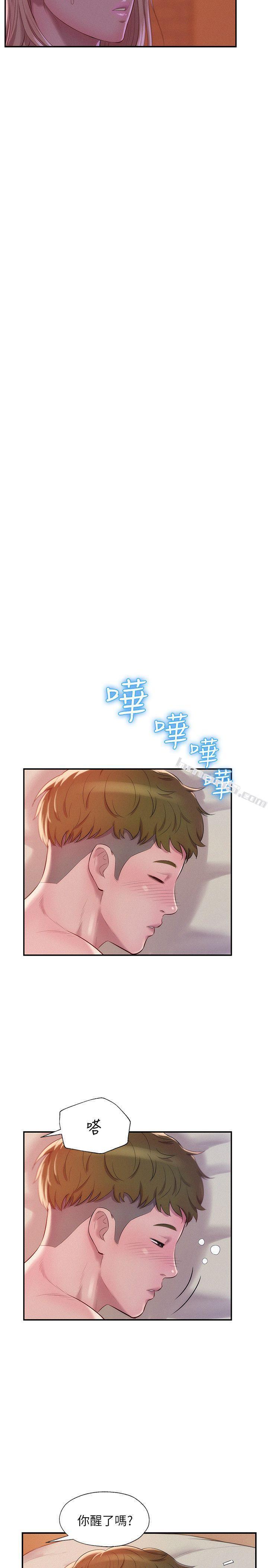 第40话-跟我交往吧-新生淫乱日记-无名（第11张）