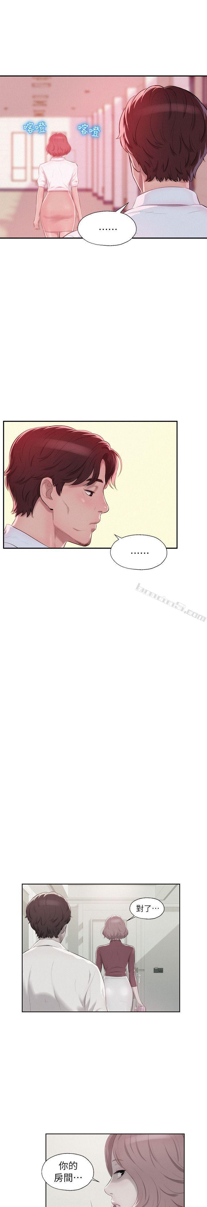 第40话-跟我交往吧-新生淫乱日记-无名（第22张）