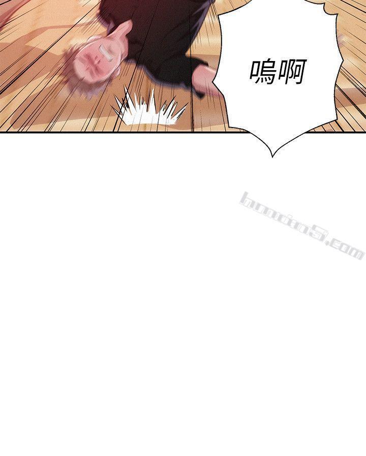 第41话-我对你太失望了-新生淫乱日记-无名（第14张）