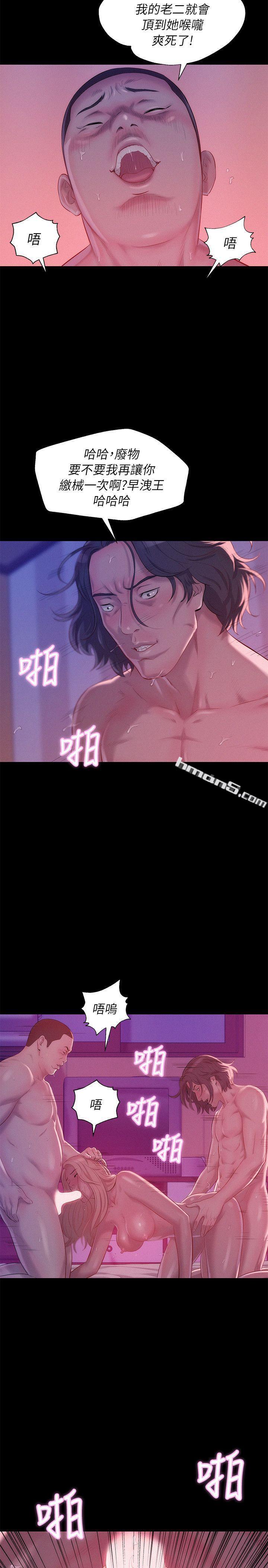 第42话-性爱影片-新生淫乱日记-无名（第8张）