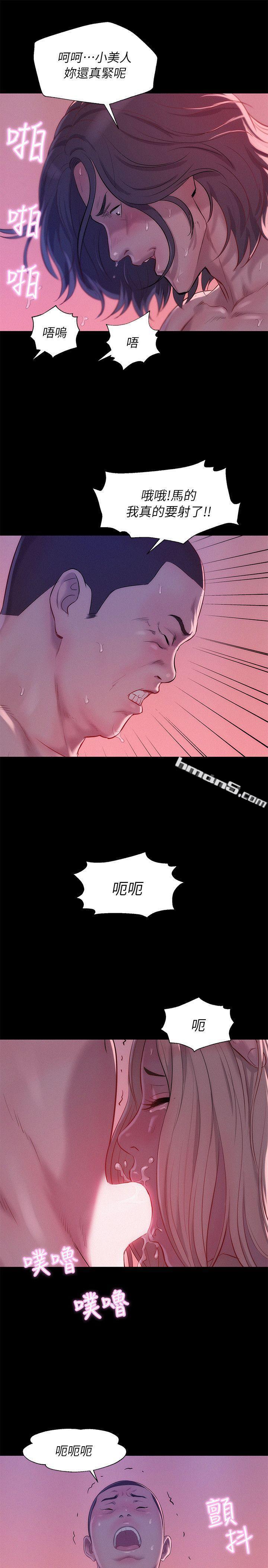 第42话-性爱影片-新生淫乱日记-无名（第10张）
