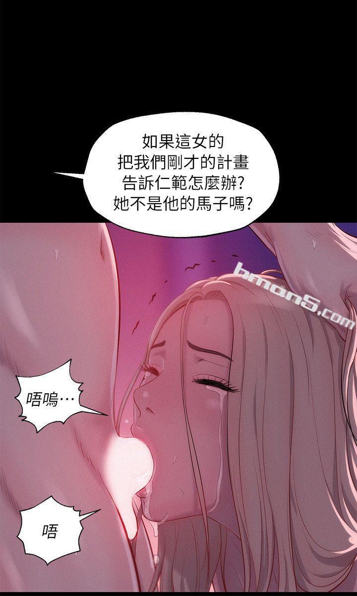 第42话-性爱影片-新生淫乱日记-无名（第12张）