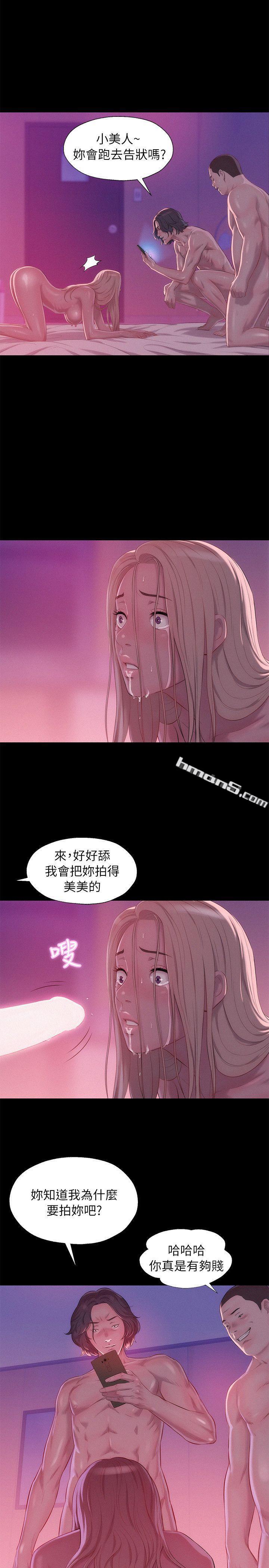 第42话-性爱影片-新生淫乱日记-无名（第14张）