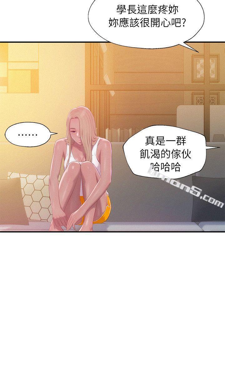 第42话-性爱影片-新生淫乱日记-无名（第18张）