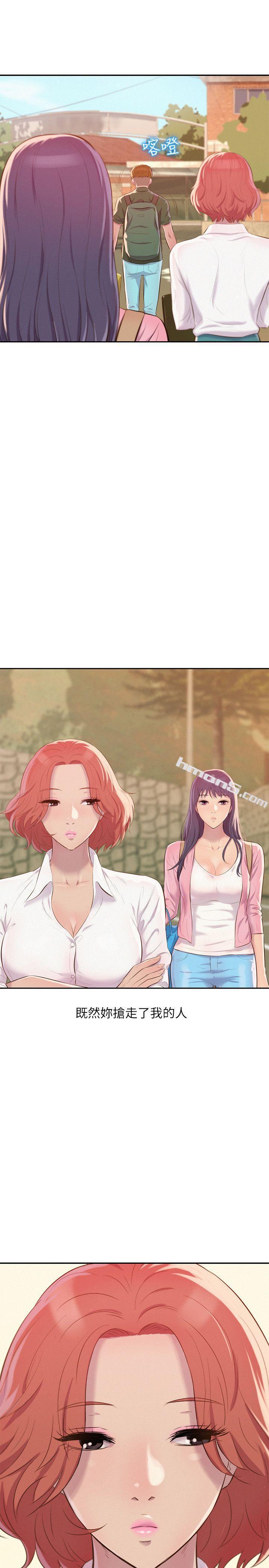 第45话-助教的滋味-新生淫乱日记-无名（第1张）