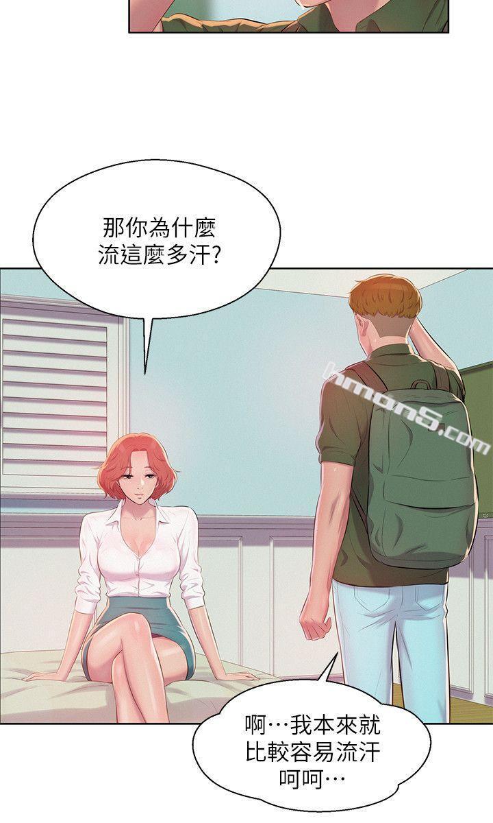 第45话-助教的滋味-新生淫乱日记-无名（第3张）