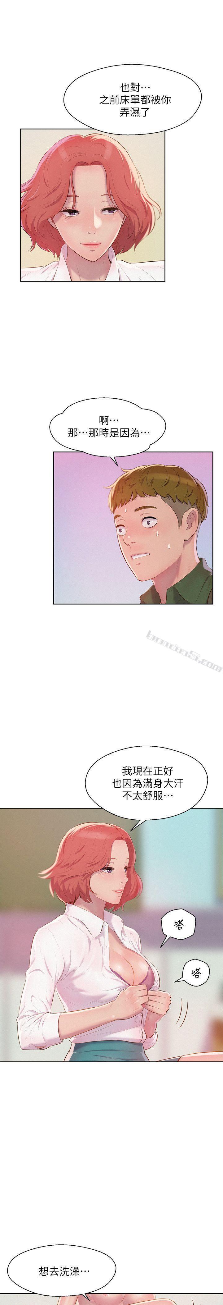 第45话-助教的滋味-新生淫乱日记-无名（第4张）