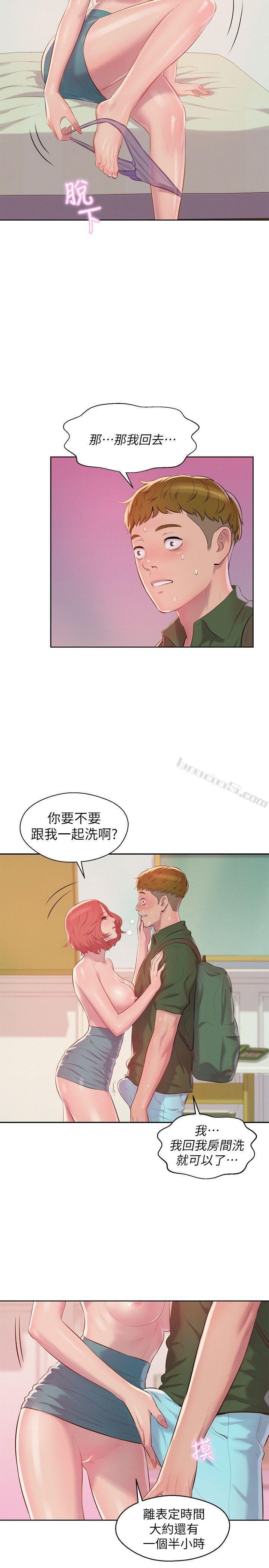 第45话-助教的滋味-新生淫乱日记-无名（第5张）