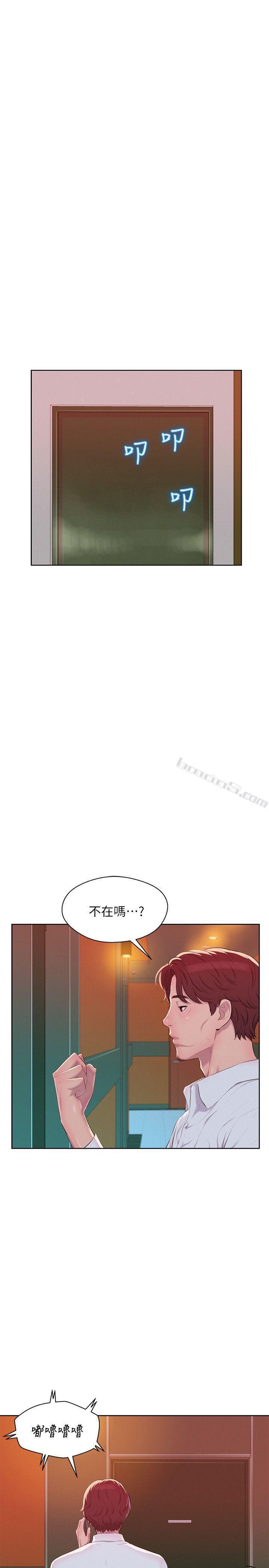 第45话-助教的滋味-新生淫乱日记-无名（第19张）