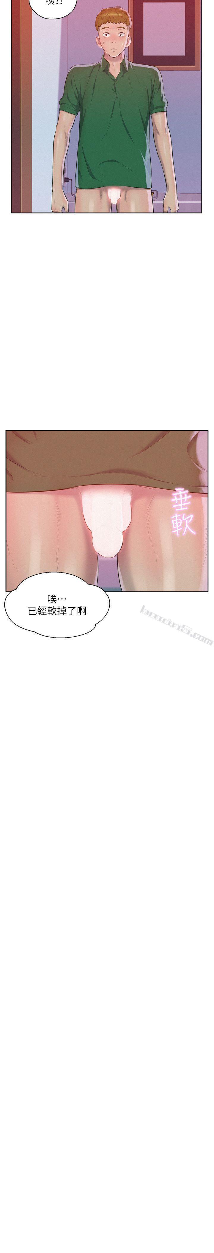 第45话-助教的滋味-新生淫乱日记-无名（第23张）