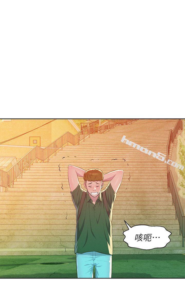 第45话-助教的滋味-新生淫乱日记-无名（第24张）