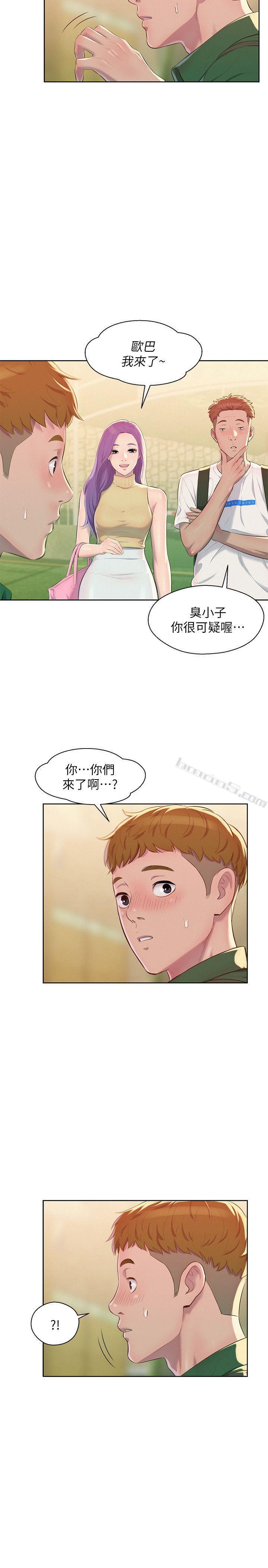 第45话-助教的滋味-新生淫乱日记-无名（第26张）