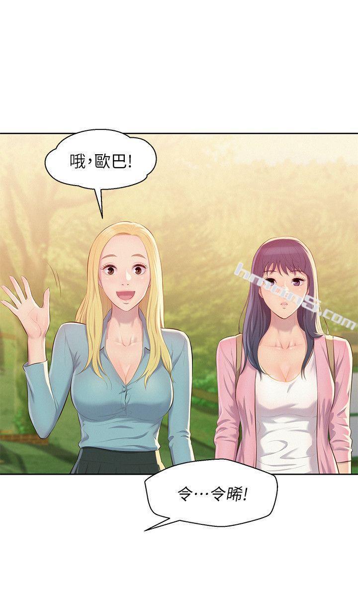 第45话-助教的滋味-新生淫乱日记-无名（第27张）
