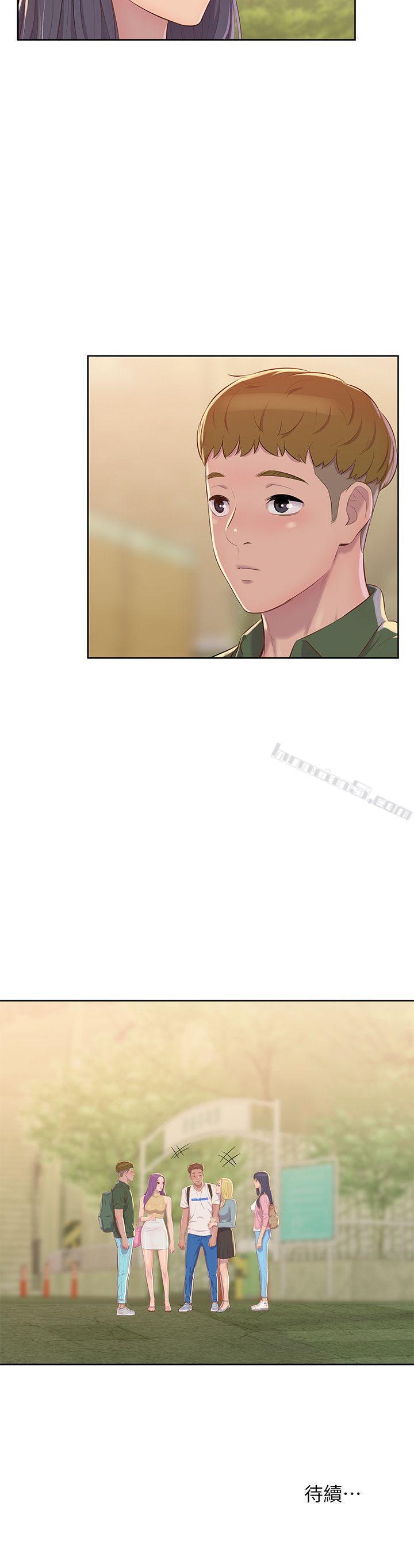 第45话-助教的滋味-新生淫乱日记-无名（第29张）