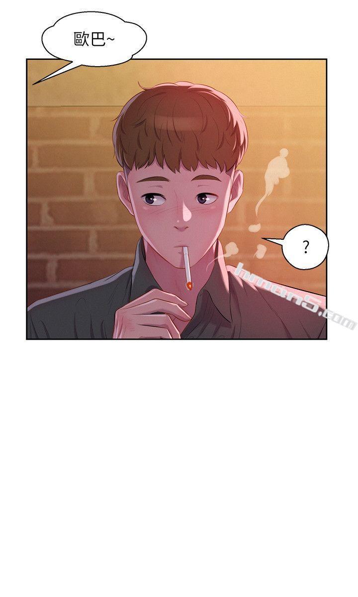 第46话-雅纯的诱惑-新生淫乱日记-无名（第18张）