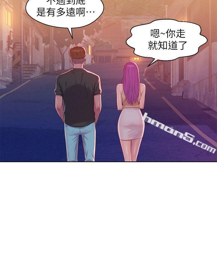 第46话-雅纯的诱惑-新生淫乱日记-无名（第21张）