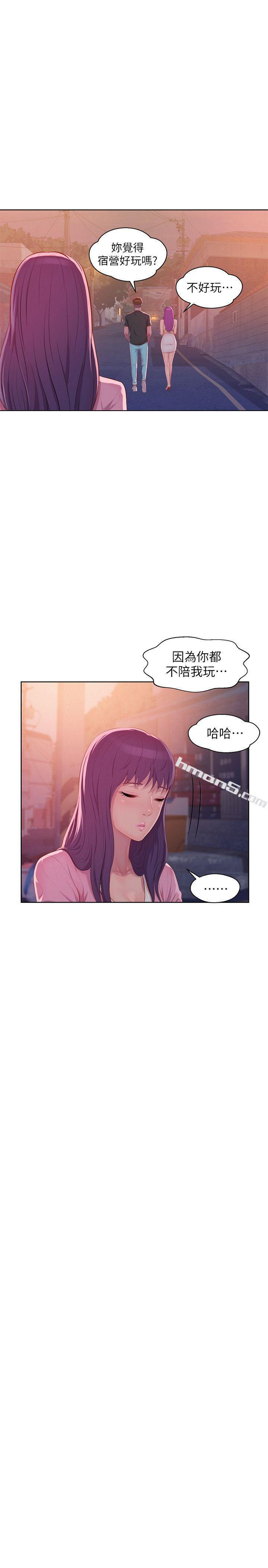 第46话-雅纯的诱惑-新生淫乱日记-无名（第22张）