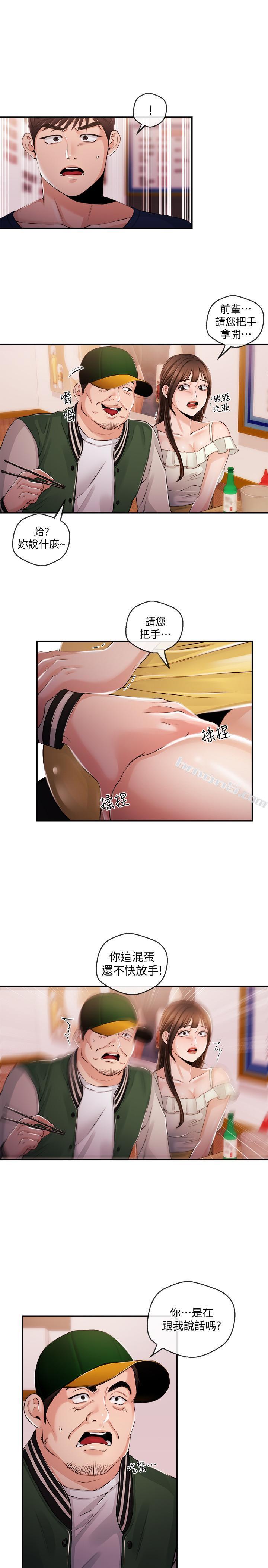 第24话-女人争夺战-新闻主播-无名（第13张）