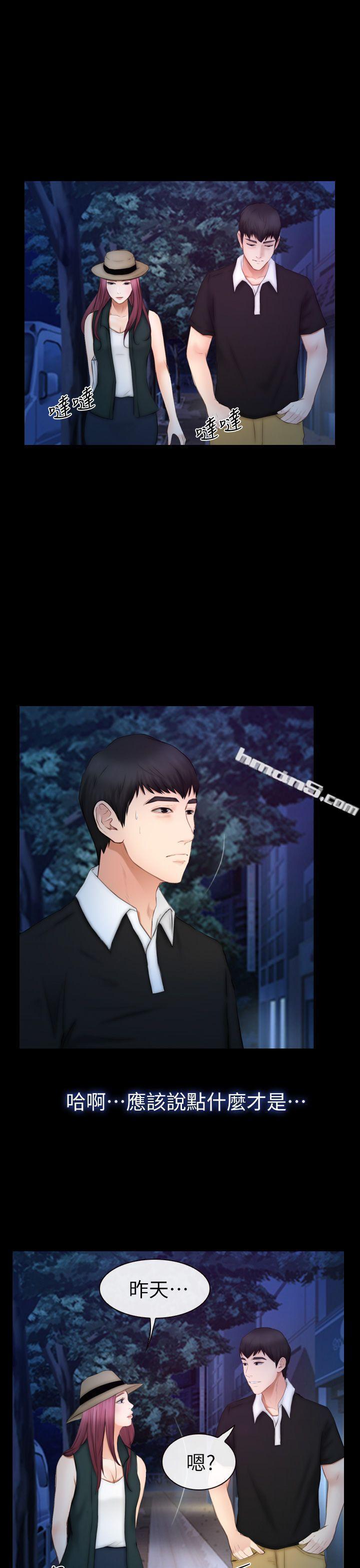 第16话-先试试吧-学妹别放肆-无名（第18张）