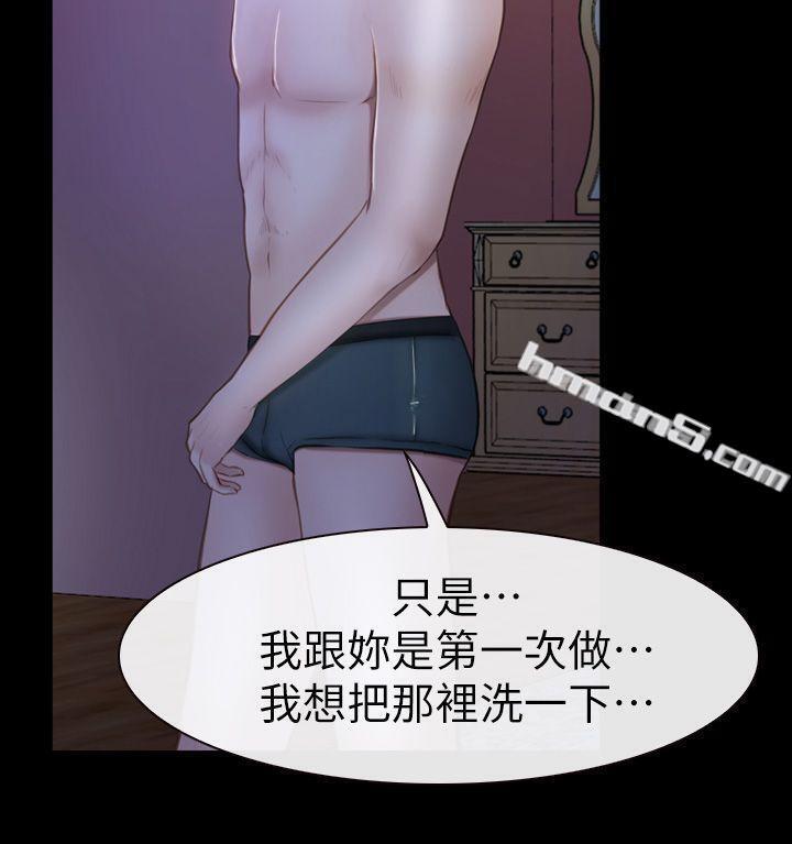第17话-悸动-学妹别放肆-无名（第8张）