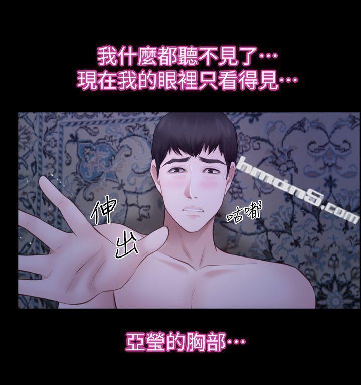 第17话-悸动-学妹别放肆-无名（第20张）