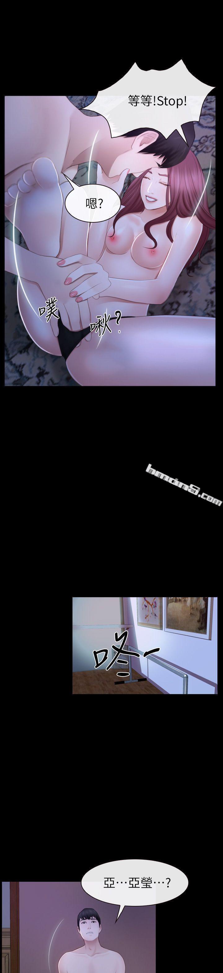 第17话-悸动-学妹别放肆-无名（第25张）