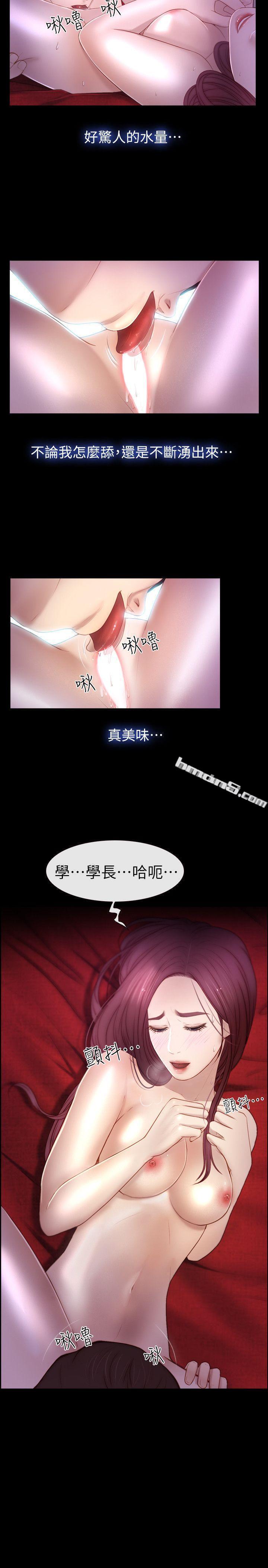 第18话-激烈的性爱-学妹别放肆-无名（第5张）