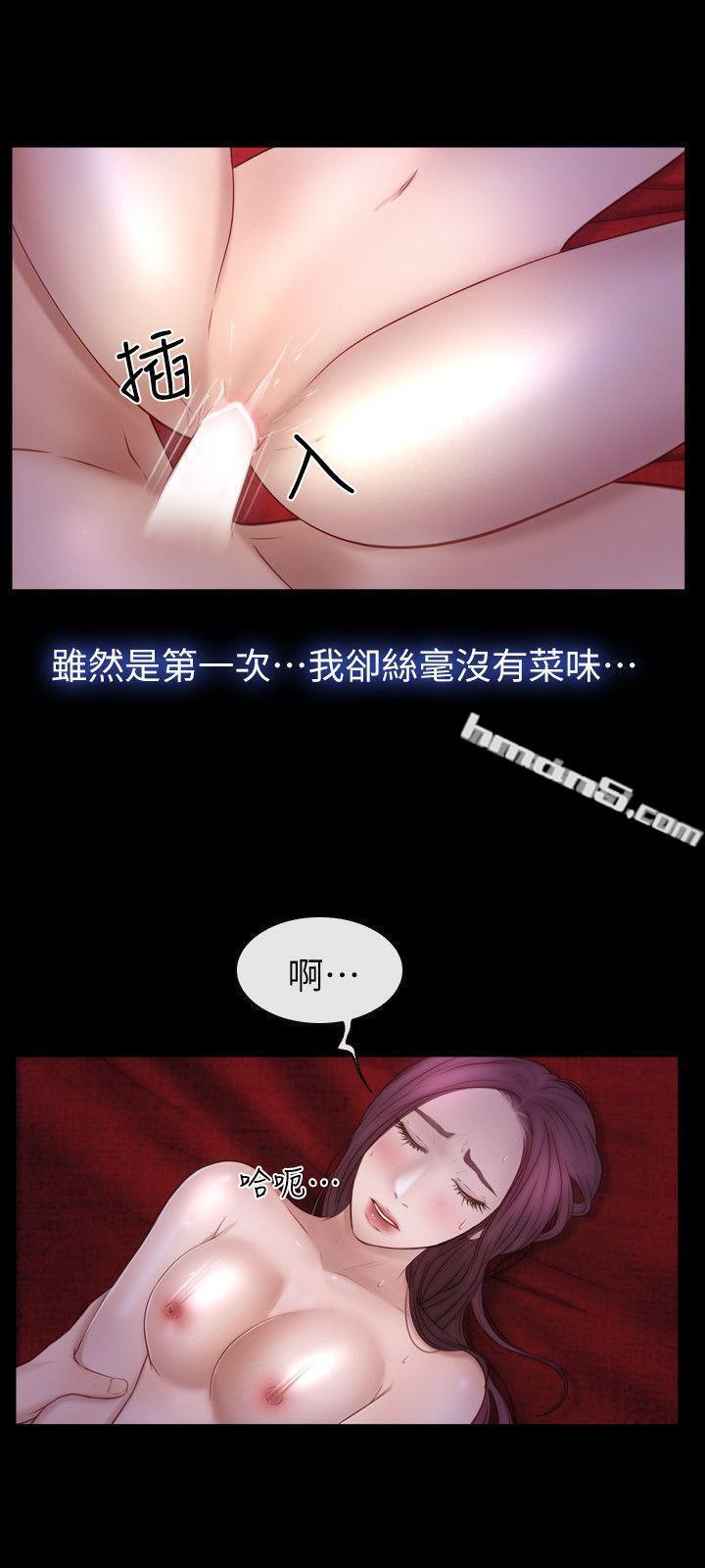 第18话-激烈的性爱-学妹别放肆-无名（第9张）