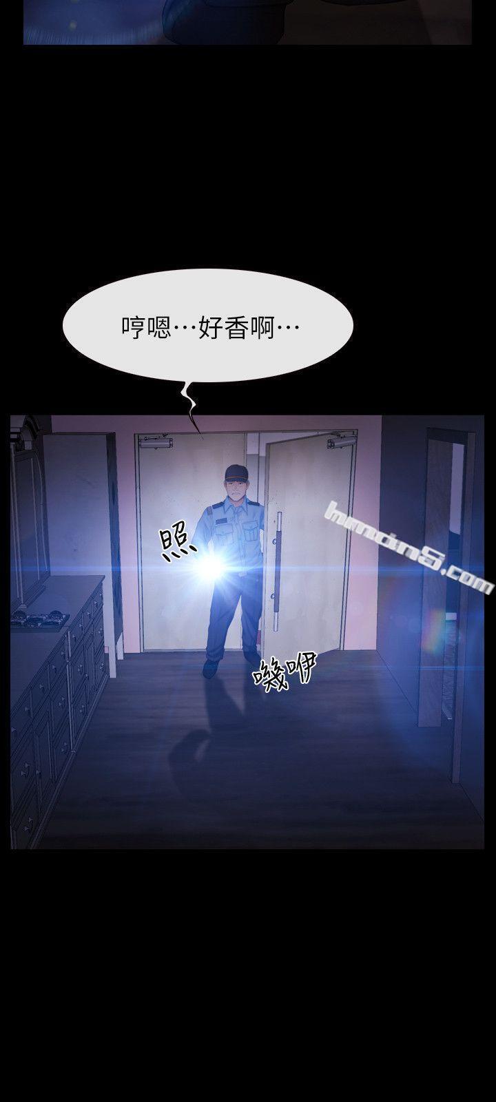 第19话-又想做了-学妹别放肆-无名（第6张）