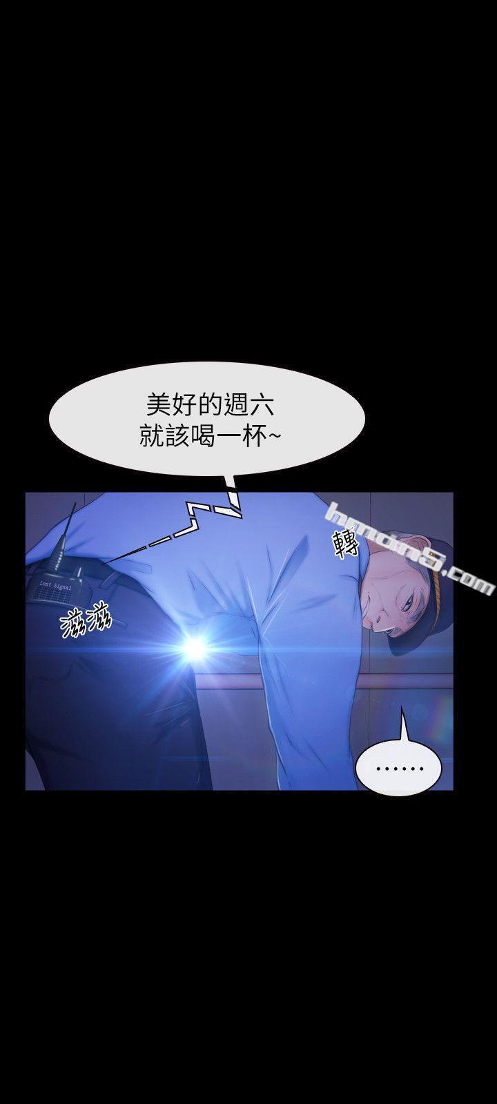 第19话-又想做了-学妹别放肆-无名（第9张）