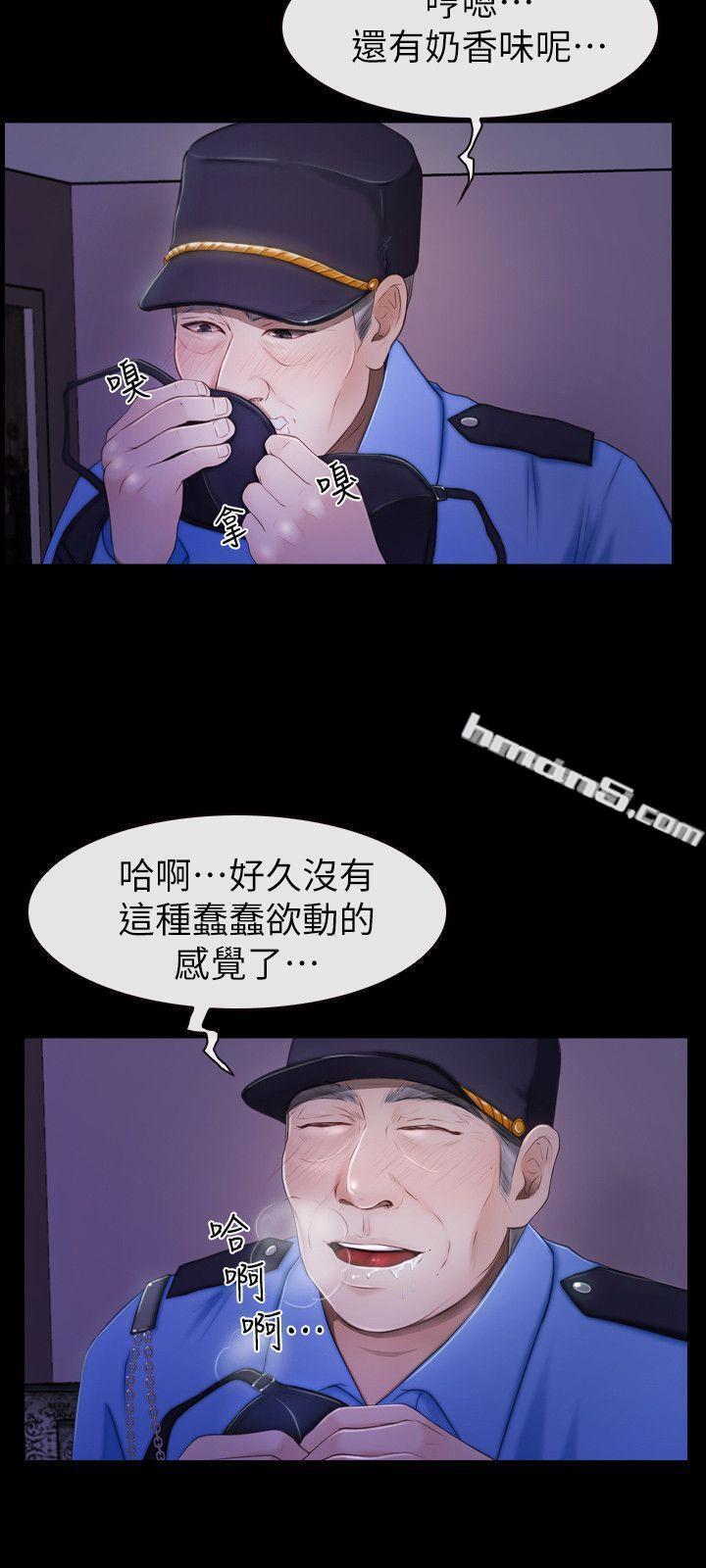 第19话-又想做了-学妹别放肆-无名（第12张）