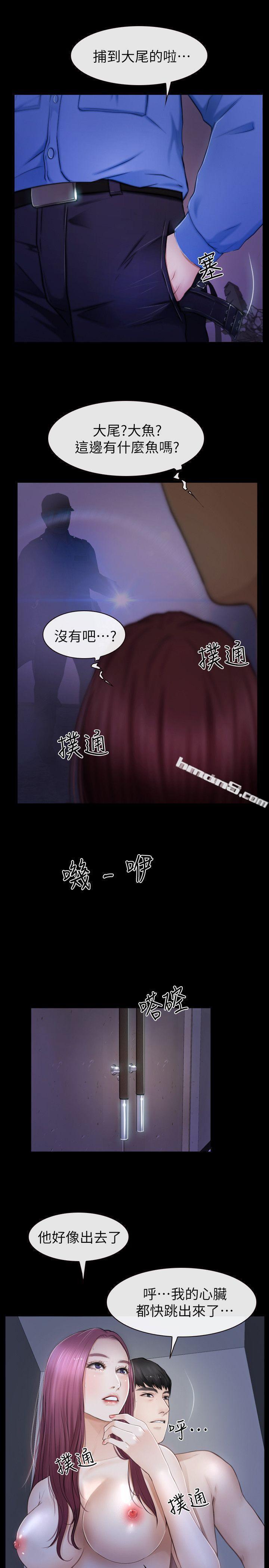 第19话-又想做了-学妹别放肆-无名（第13张）