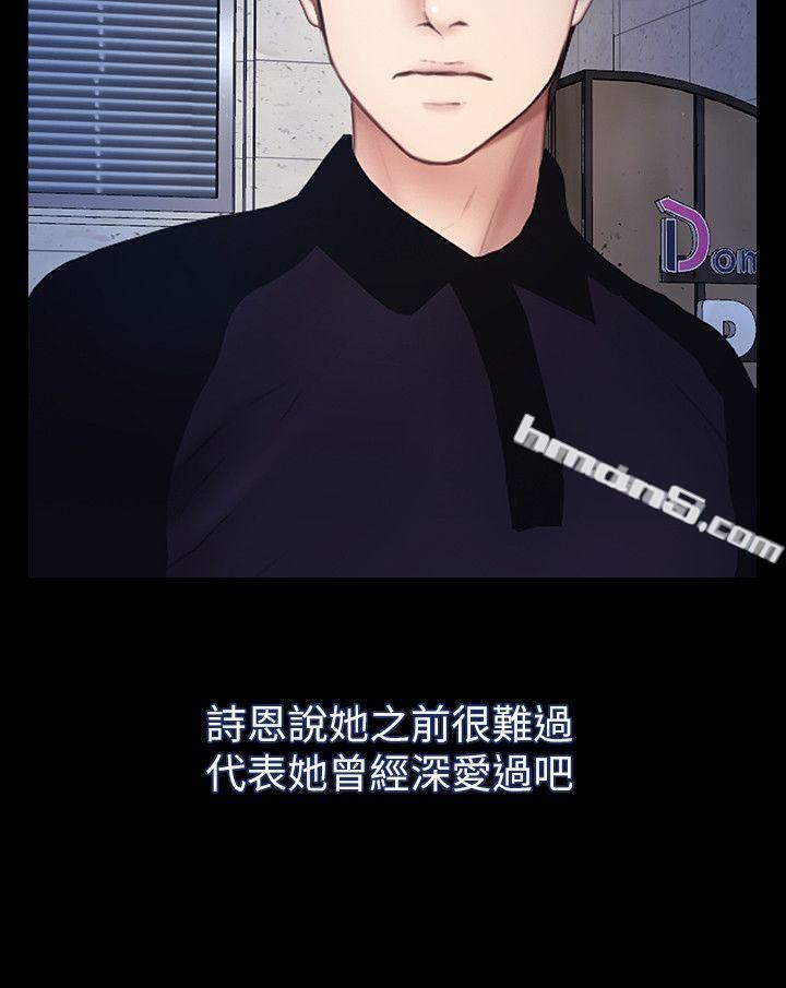 第23话-火热的夜晚-学妹别放肆-无名（第11张）