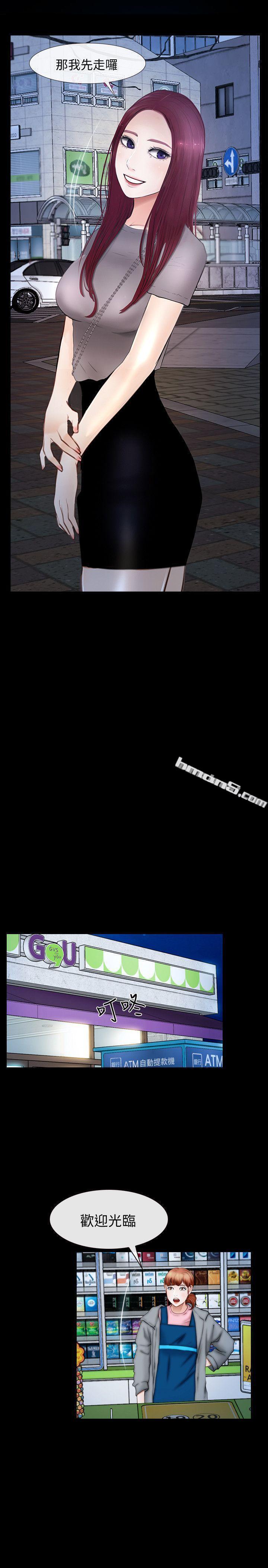 第23话-火热的夜晚-学妹别放肆-无名（第19张）