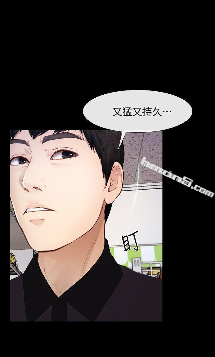 第23话-火热的夜晚-学妹别放肆-无名（第21张）