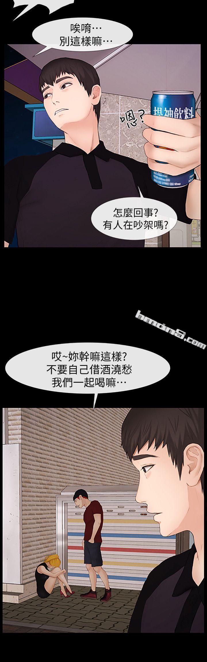 第24话-正义之士-学妹别放肆-无名（第10张）